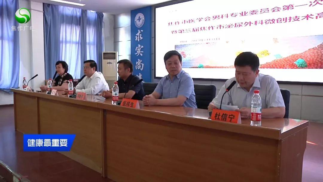 關于男科疾病，應該選擇哪個科室進行就診？，關于男科疾病，如何選擇正確的科室進行就診？