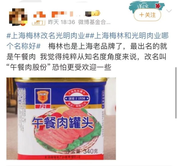 上海梅林，歷史、文化與美食的交融之地，上海梅林，歷史、文化與美食的交匯勝地