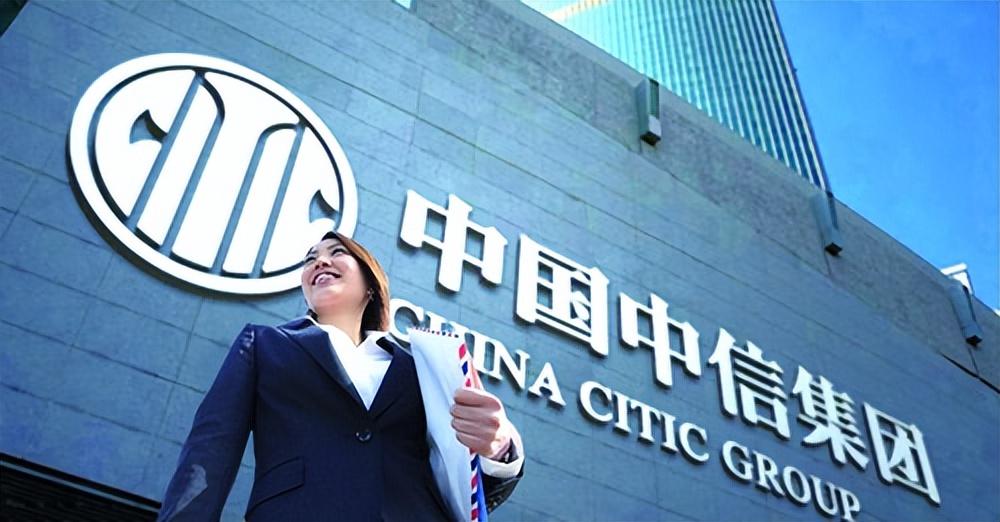 中信組團(tuán)收購(gòu)騰訊股份，一場(chǎng)引人注目的資本博弈，中信組團(tuán)收購(gòu)騰訊股份，資本博弈引矚目