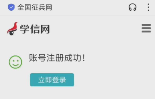 兵役登記管理平臺，提升管理效率，保障國家安全，兵役登記管理平臺，提升效率，保障國家安全