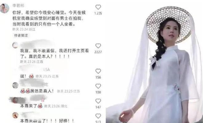 揭秘李若彤，個人資料與神秘老公的探秘，李若彤個人資料和神秘老公探秘，揭開神秘面紗的真相