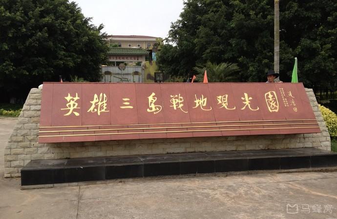 廈門(mén)離臺(tái)灣最近的地方——探索兩岸之間的獨(dú)特聯(lián)系，廈門(mén)與臺(tái)灣之間的獨(dú)特聯(lián)系，探索兩岸最近的交匯點(diǎn)