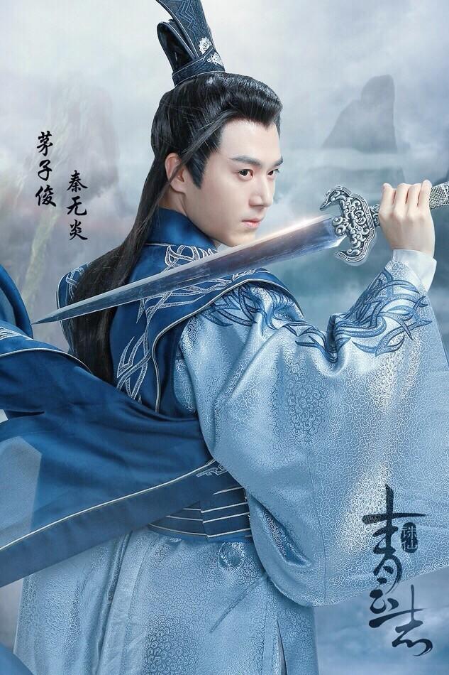 青云志2演員表——深度探究電視劇中的角色與演員，青云志2演員陣容深度解析，角色與演員探究