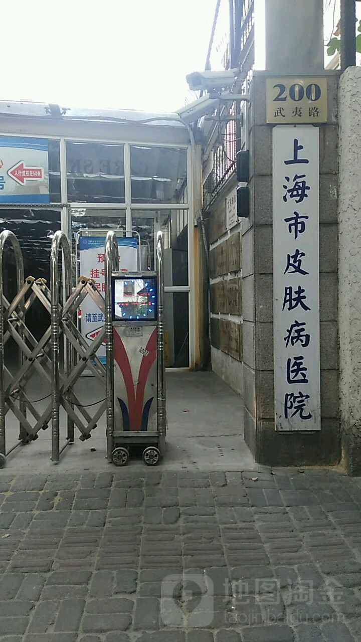 fujunan 第17頁