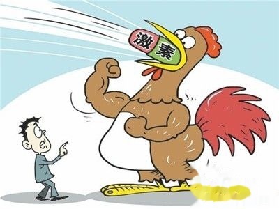 沙漠之鷹 第18頁